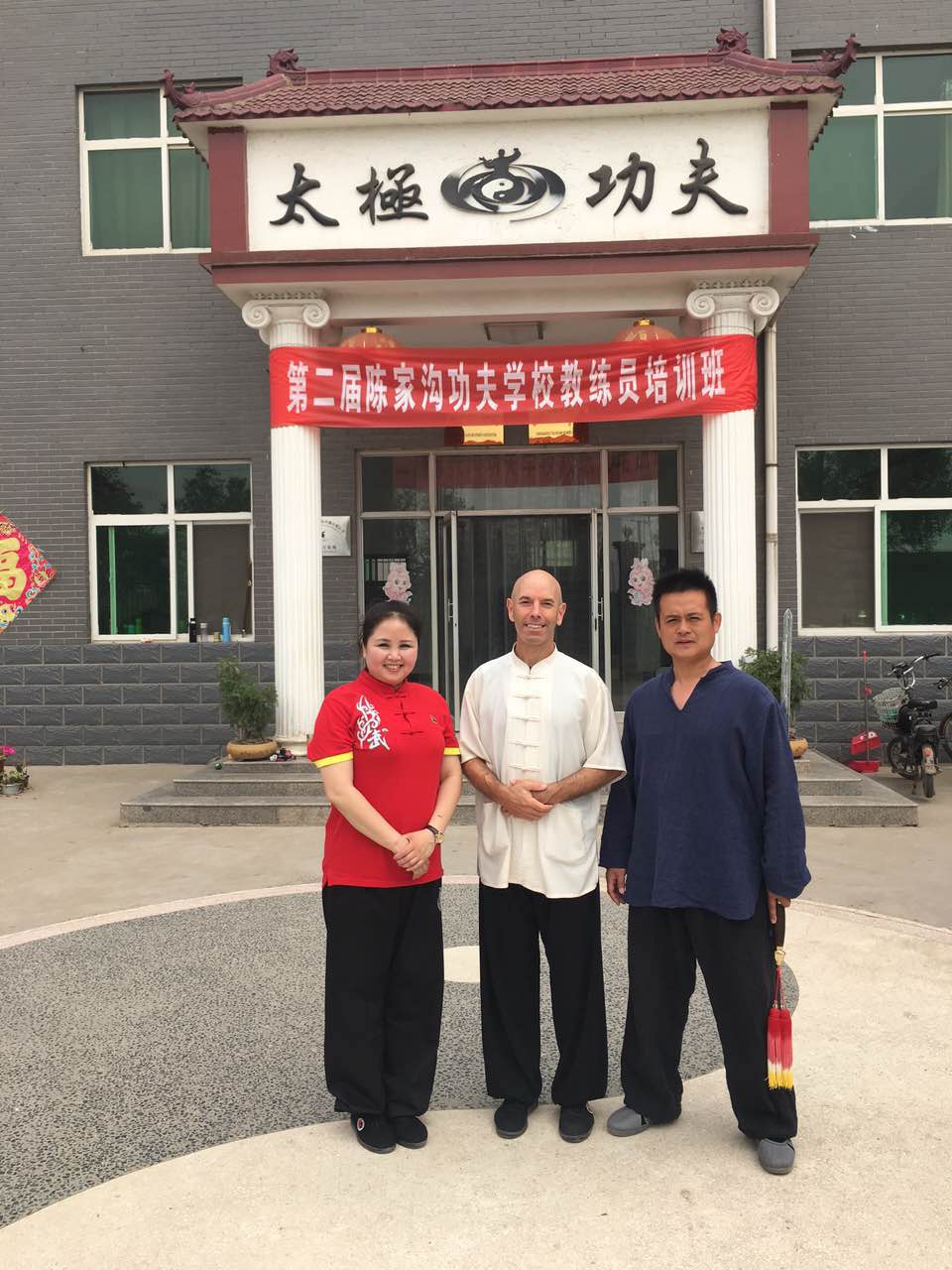 Centre Shaolin Wuji Sutton / Bromont | Chemin de la Falaise, Sutton, QC J0E 2K0, Canada | Phone: (579) 488-4007