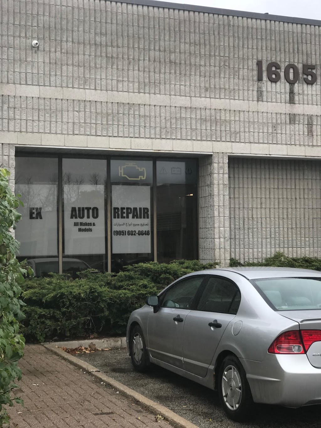 D A Auto Repair 汽车维修厂 | 1605 Sedlescomb Dr Unit 5, Mississauga, ON L4X 1M4, Canada | Phone: (905) 602-0646