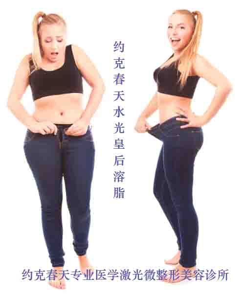 YORK SPRING REHABILITATION CLINIC LTD | 9625 Yonge St, Richmond Hill, ON L4C 5T2, Canada | Phone: (647) 518-3388