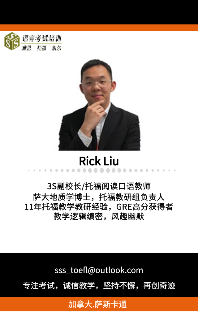 3S English Language Training Centre/3S极速英语培训中心 | 1414 8 St E Unit102, Saskatoon, SK S7H 0T1, Canada | Phone: (306) 952-2826