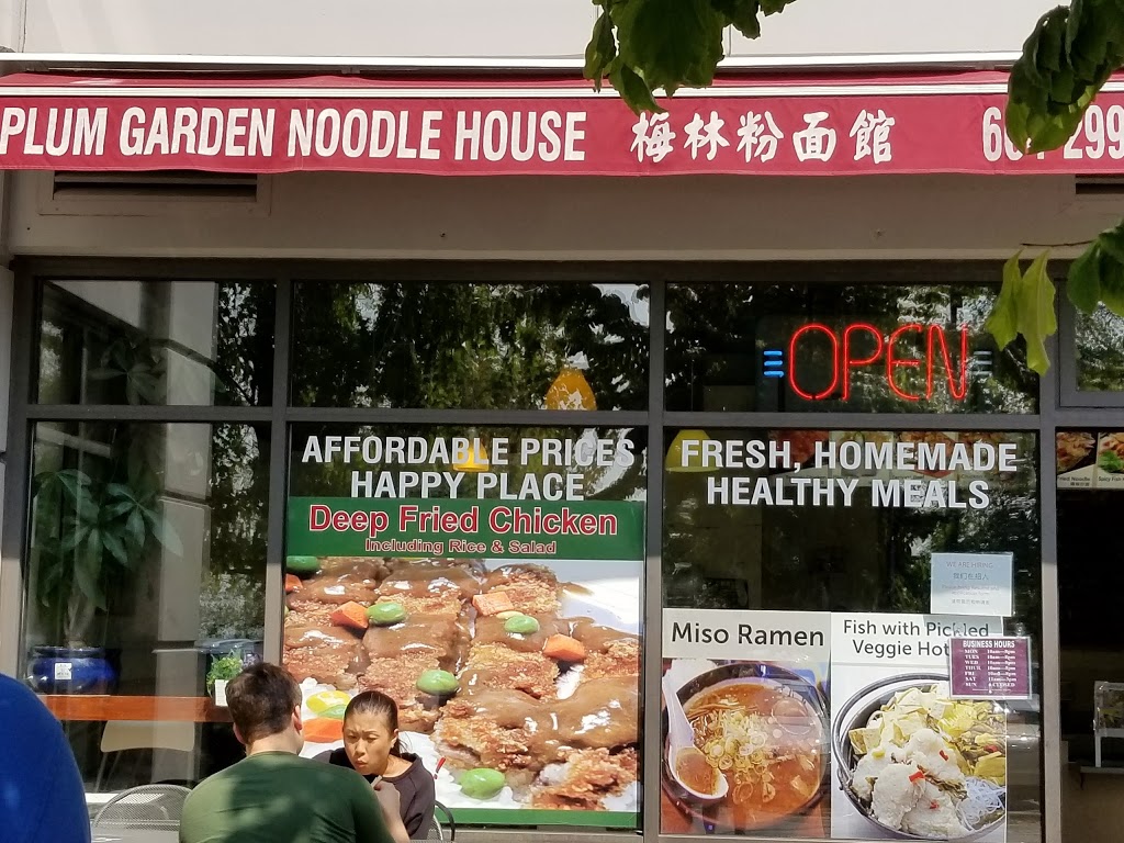 Plum Garden | 8939 Cornerstone Mews, Burnaby, BC V5A 4Y6, Canada | Phone: (604) 299-9813