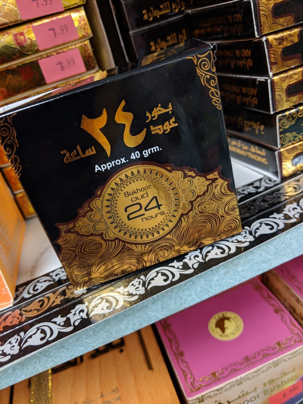 Um Anas Islamic Fashion & Book Store | 1801 Lawrence Ave E Unit #13 &14, Scarborough, ON M1R 2X9, Canada | Phone: (647) 430-3969