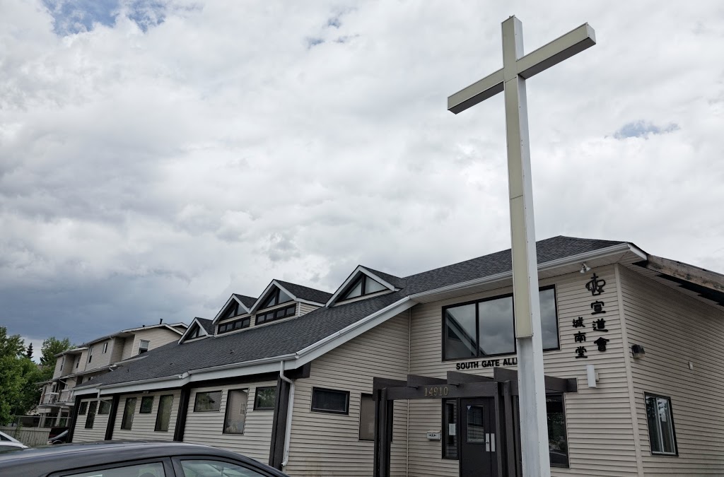 South Gate Alliance | 1436 James Mckevitt Rd SW, Calgary, AB T2Y 2W9, Canada | Phone: (403) 254-1030