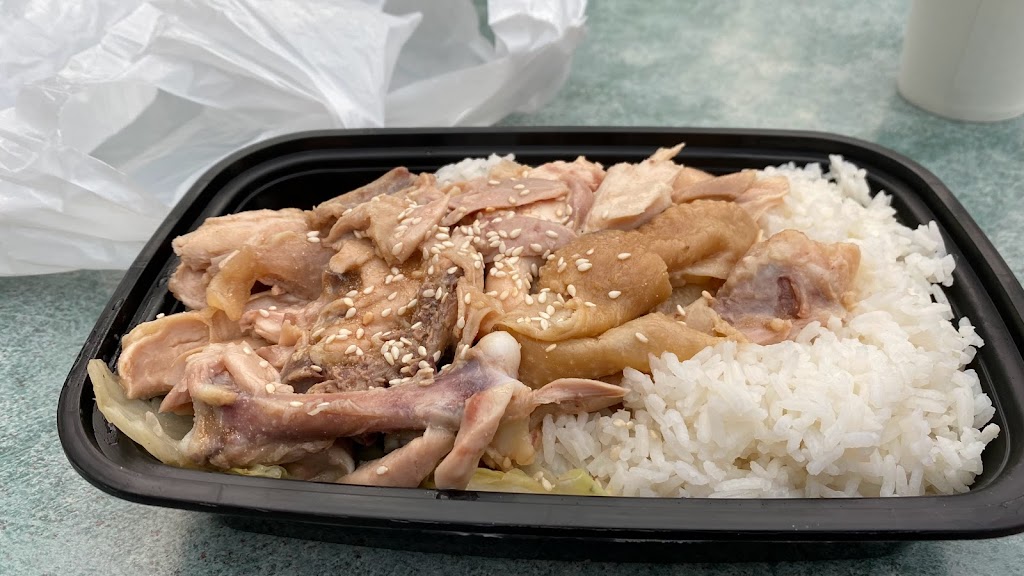 Hong Kong Chicken 梅縣客家 鹽焗雞 | 8362 Kennedy Rd Unit 57, Unionville, ON L3R 9W5, Canada | Phone: (905) 604-8638