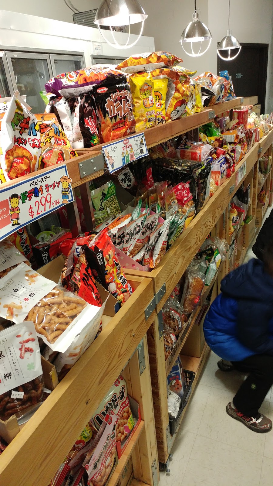 Suzuya | 6688 Southoaks Crescent, Burnaby, BC V5E 4M7, Canada | Phone: (778) 709-3206