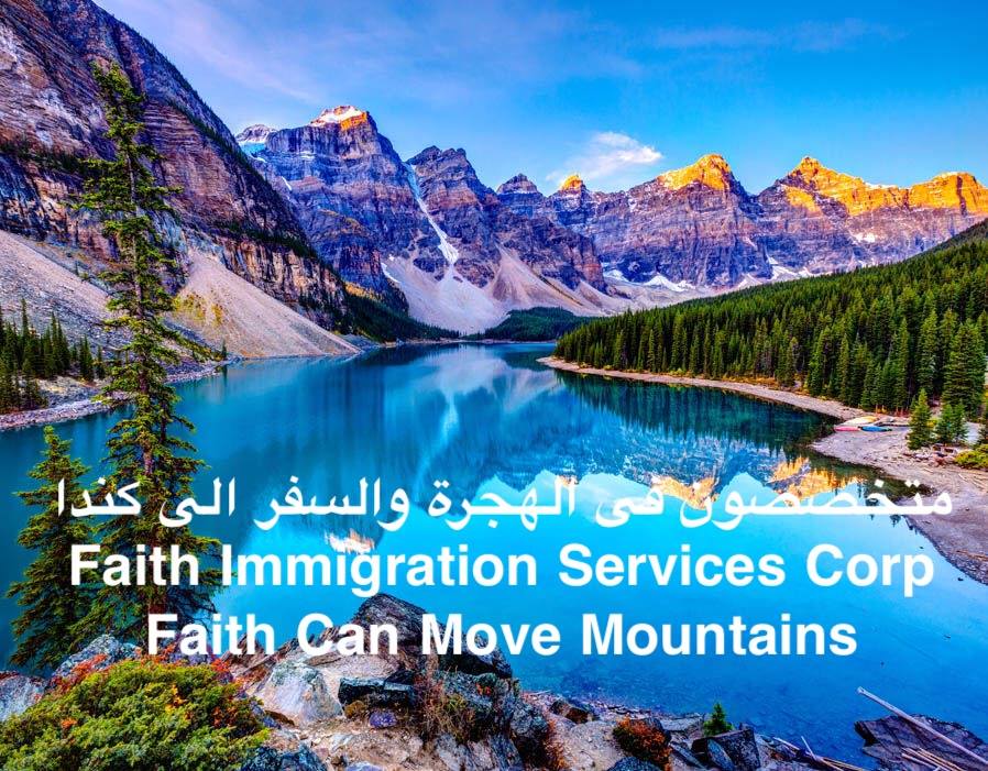 Faith Immigration Services Corp. | 276 Johnson Dr, Shelburne, ON L9V 3V4, Canada | Phone: (647) 244-4410