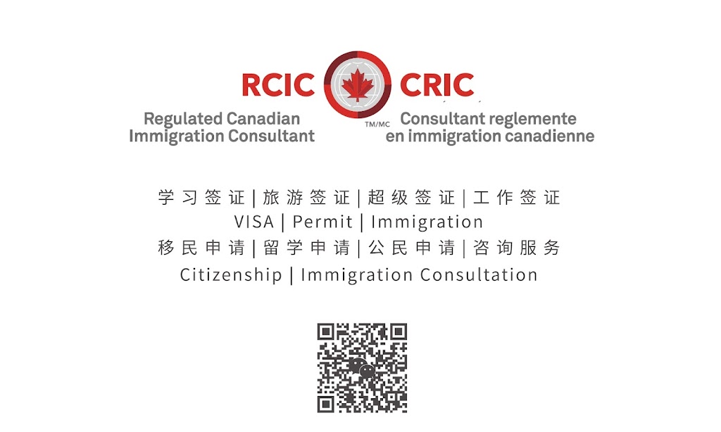 Linkpath Immigration Consulting Inc | 647 Bedford Hwy Office 25, Suite 101, Halifax, NS B3M 0A5, Canada | Phone: (902) 579-6188