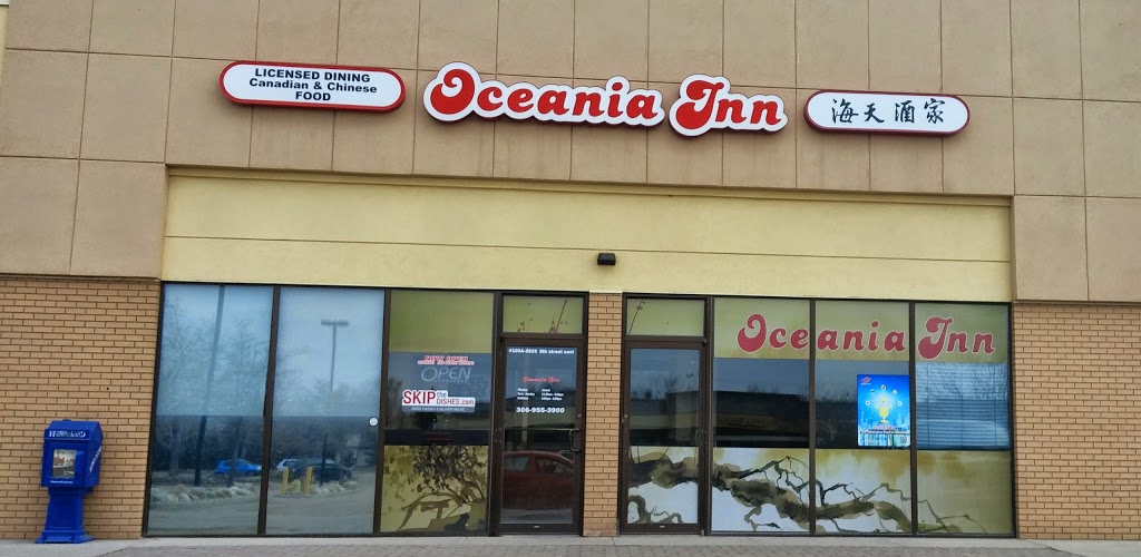 Oceania Inn Chinese Restaurant | 3929 8 St E, Saskatoon, SK S7H 5M2, Canada | Phone: (306) 955-3900