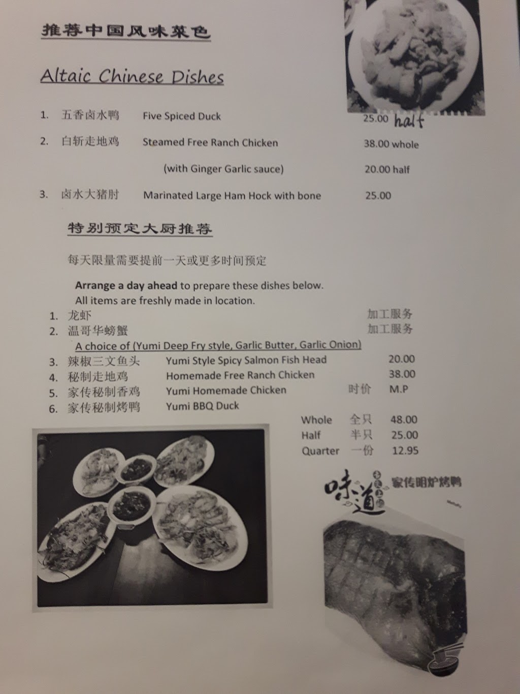 Yumi Bistro and Take Out | 1155 K. L. O. Rd, Kelowna, BC V1Y 4X6, Canada | Phone: (778) 478-2229