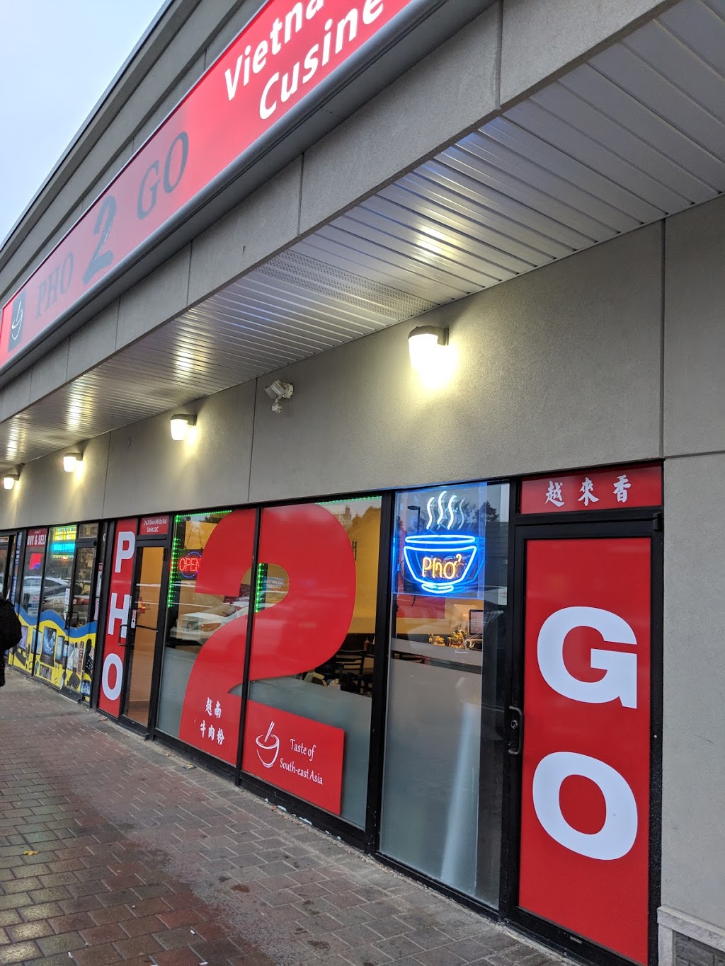 Pho 2 Go | 747 Don Mills Rd #22C, North York, ON M3C 3S4, Canada | Phone: (647) 352-1886