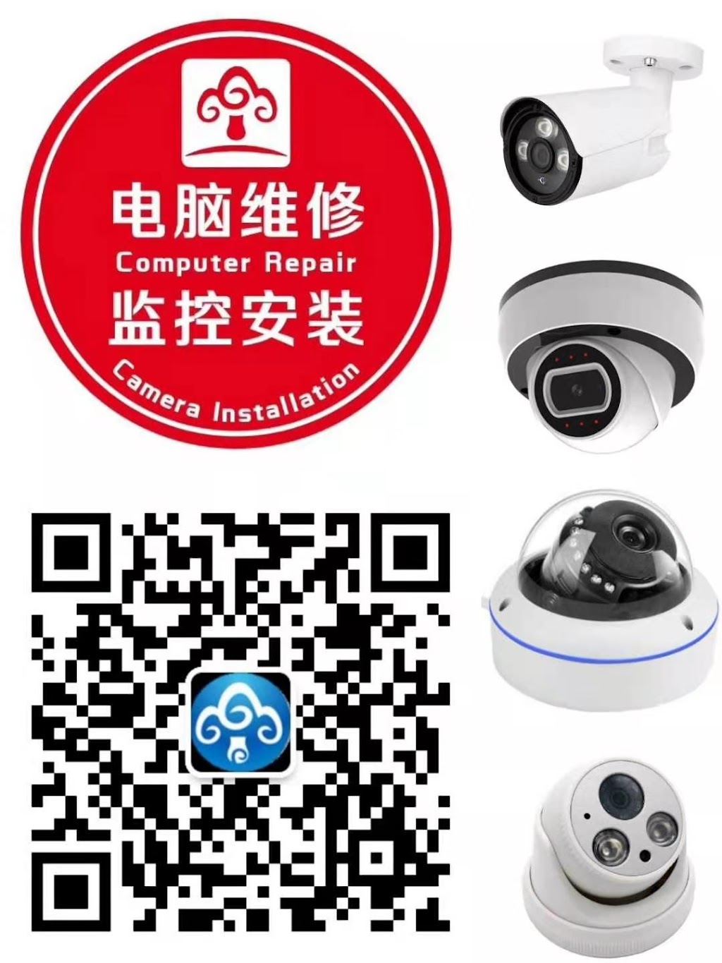 蘑菇岛科技（Computer Repair） | 224 Hunt Club Rd Unit C2, Ottawa, ON K1V 1C1, Canada | Phone: (343) 777-6666
