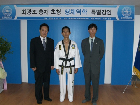 JEONG TAEKWONDO MARTIAL ART | CA, 52 Ave NW #20 Calgary, AB T2L 1V9, Canada | Phone: (403) 454-2738