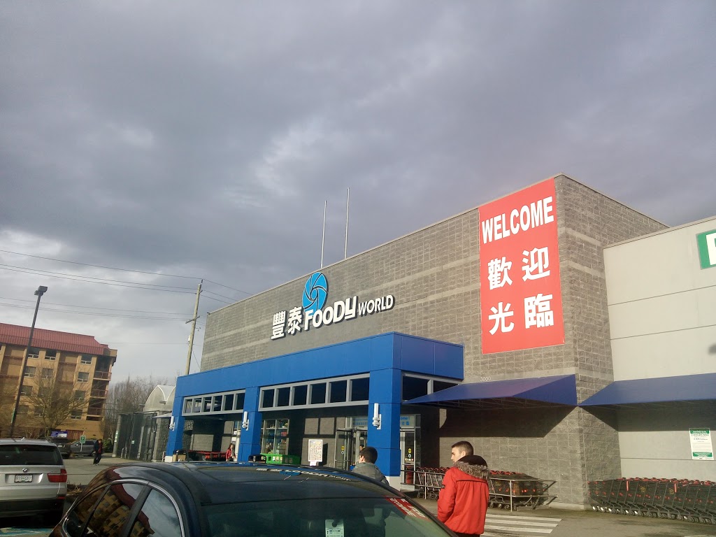 FoodyWorld | 3000 Sexsmith Rd, Richmond, BC V6X 4K9, Canada | Phone: (604) 233-0886