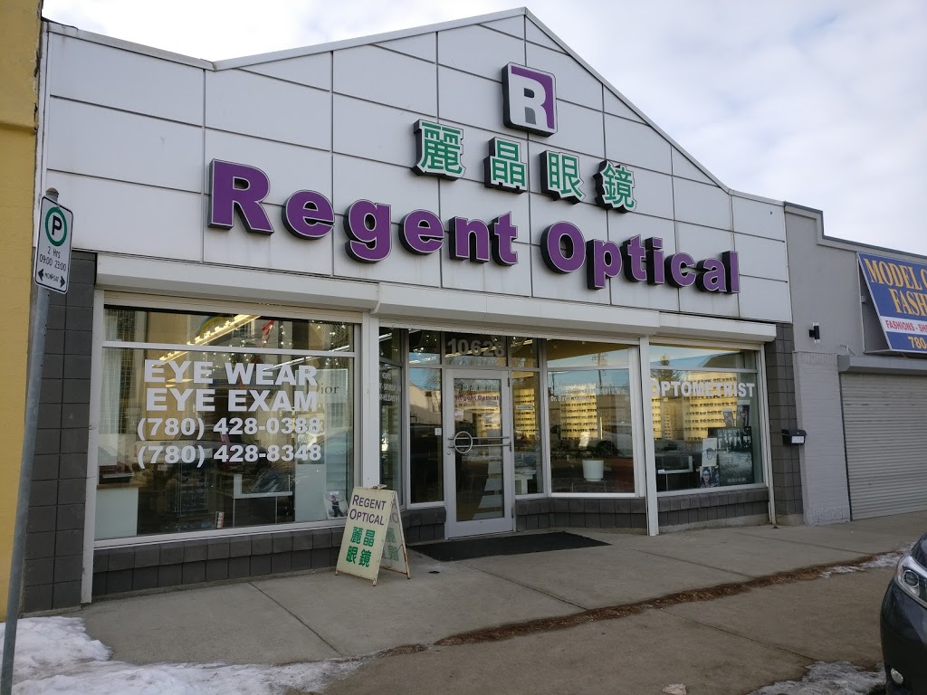 Regent Optical | 10628 98 St, Edmonton, AB T5H 2N7, Canada | Phone: (780) 428-0388