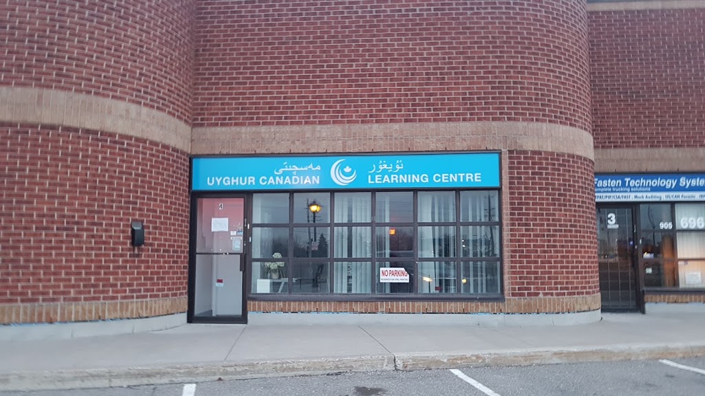 Uyghur Mosque | 7370 Bramalea Rd, Mississauga, ON L5S 1N6, Canada | Phone: (647) 300-2211