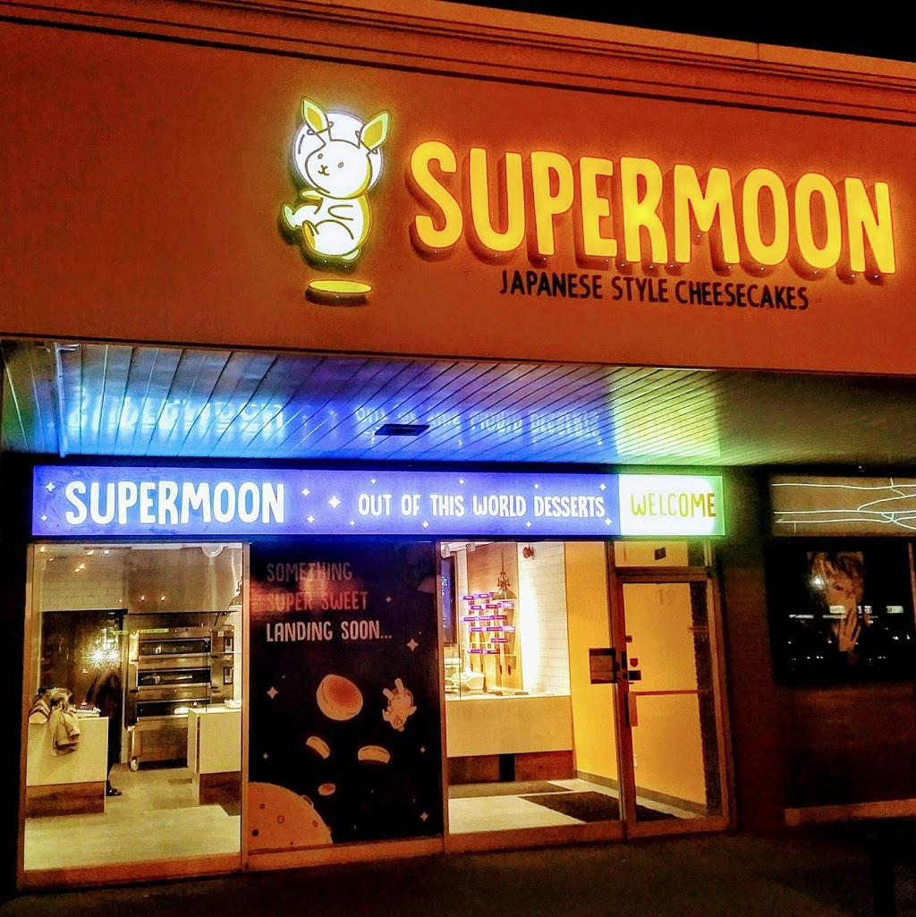 Supermoon Japanese Style Cheesecakes | 128 Queen St S #19, Mississauga, ON L5M 1K8, Canada | Phone: (905) 997-6900