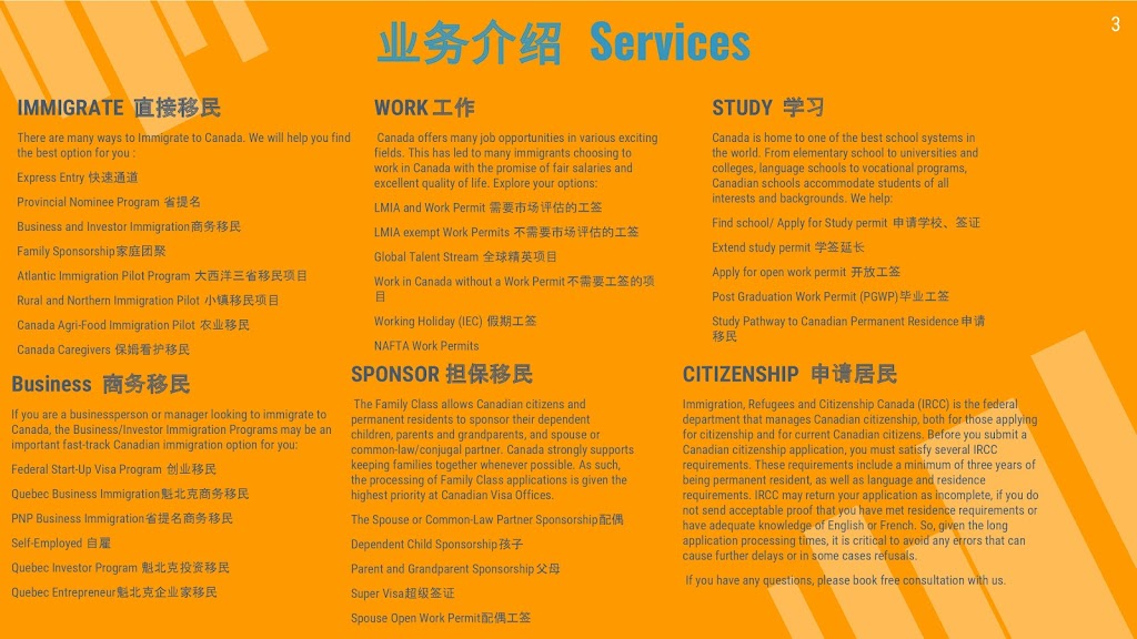 Jins Immigration Services | 1068 Ballantyne Dr, Ottawa, ON K4A 4C7, Canada | Phone: (613) 292-1044