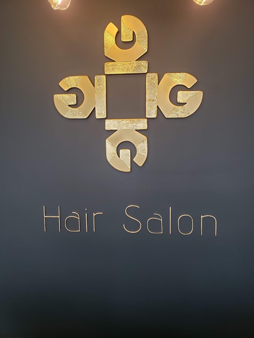 Hair By Linzie | 1925 Bowen Rd #11, Nanaimo, BC V9S 1H1, Canada | Phone: (250) 760-7755