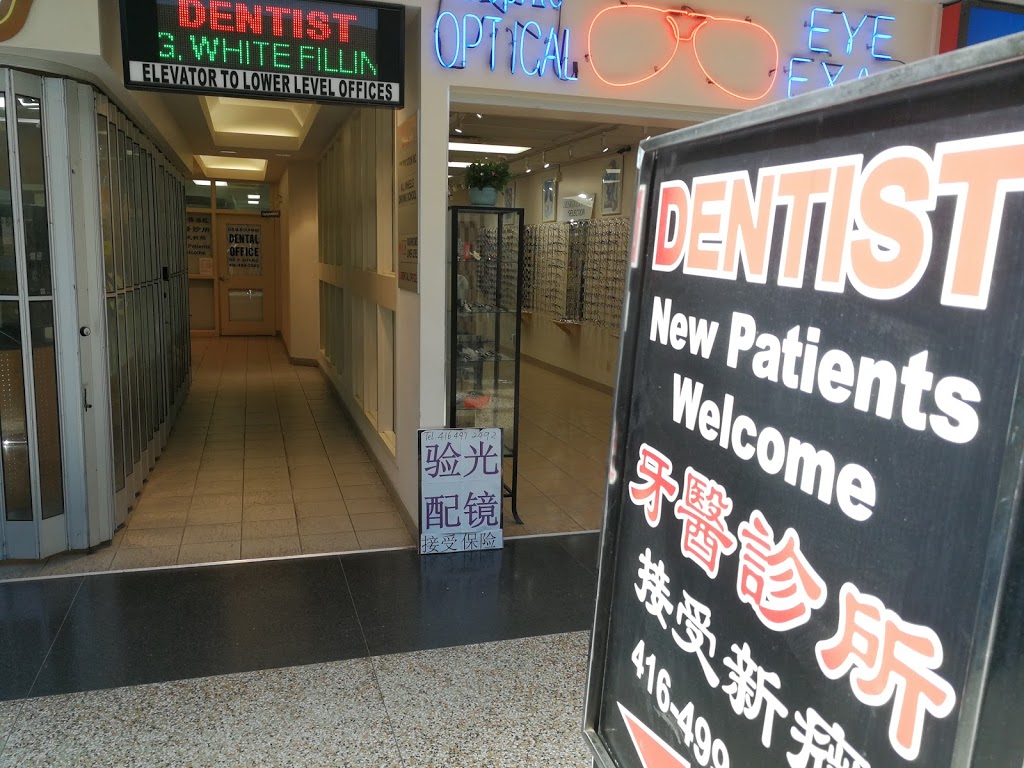 Peanut Plaza Dental | 3070 Don Mills Rd E, North York, ON M2J 3B6, Canada | Phone: (866) 520-1299