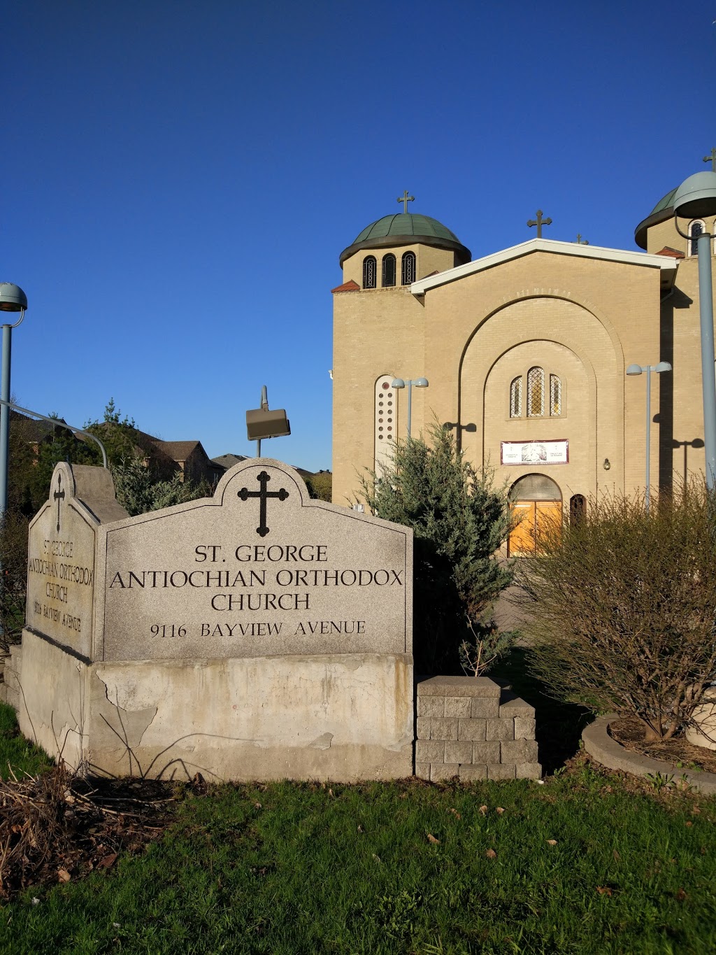 St. George Antiochian Orthodox Church | 9116 Bayview Ave, Richmond Hill, ON L4B 3R9, Canada | Phone: (905) 731-7210