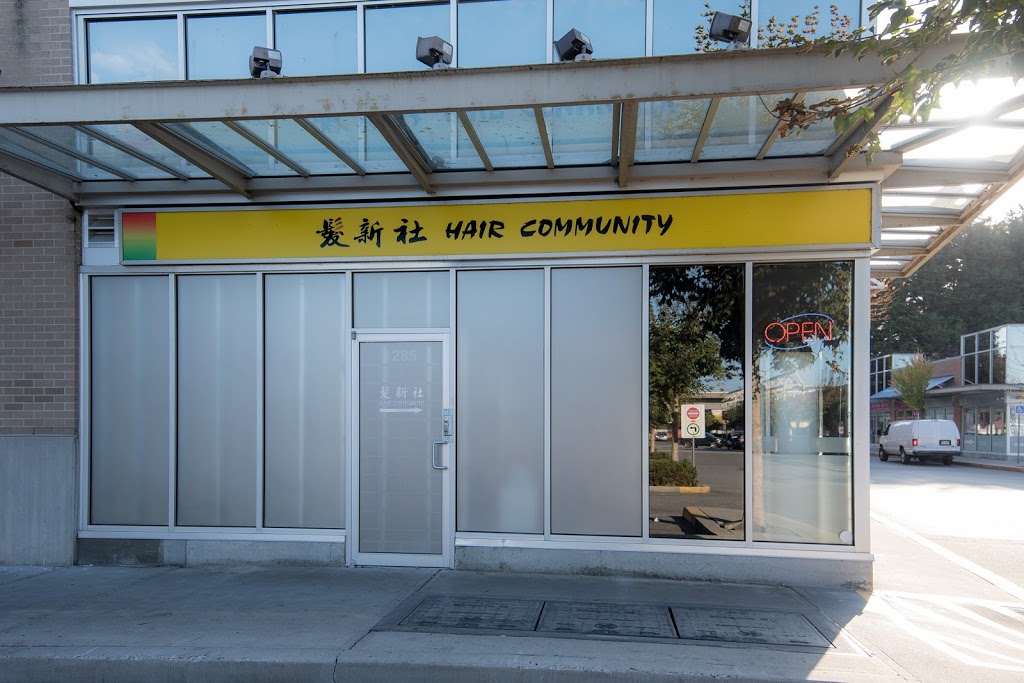 Hair community Salon | 4540 No. 3 Rd #1280, Richmond, BC V6X 4E4, Canada | Phone: (604) 278-3488