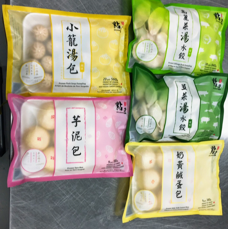 Dijon Dumpling Factory Ltd. | Canada, British Columbia, Richmond, Hammersmith Way, Unit 127邮政编码: V7A 5E2 | Phone: (778) 893-8286