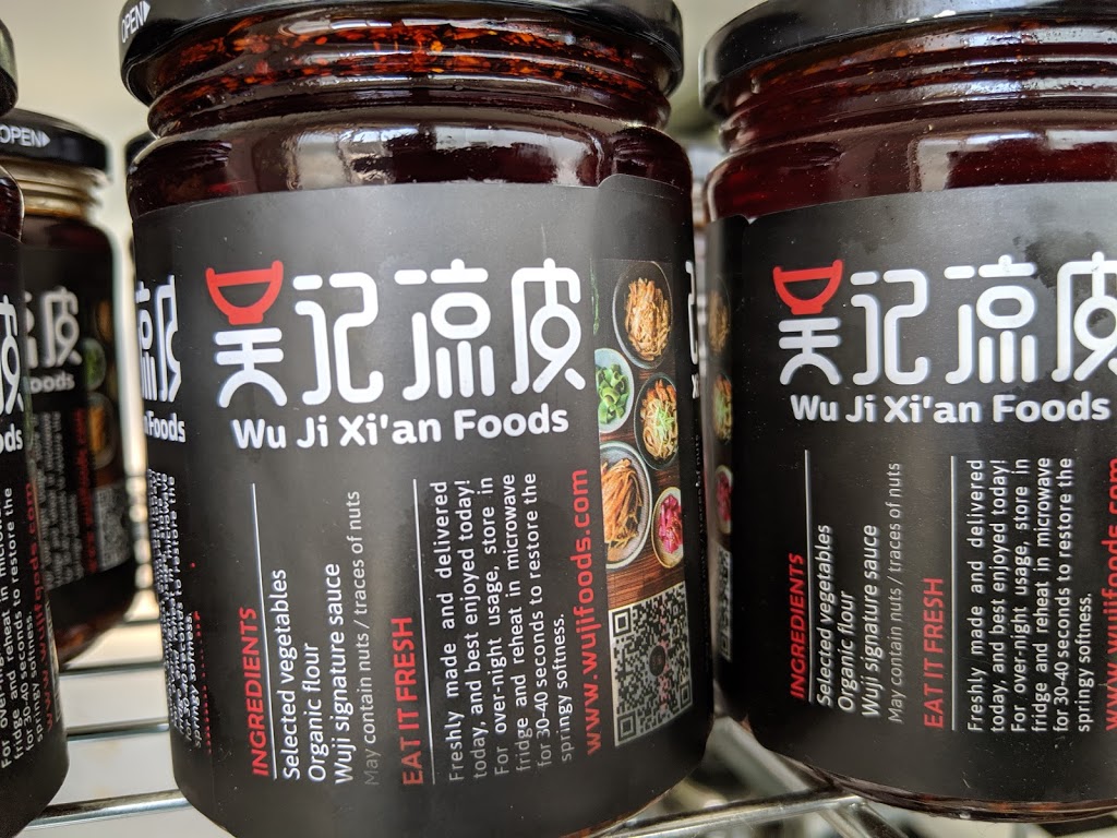 WU JI XIAN FOODS | 117 B North Service Rd E, Oakville, ON L6H 1A3, Canada | Phone: (289) 981-7140