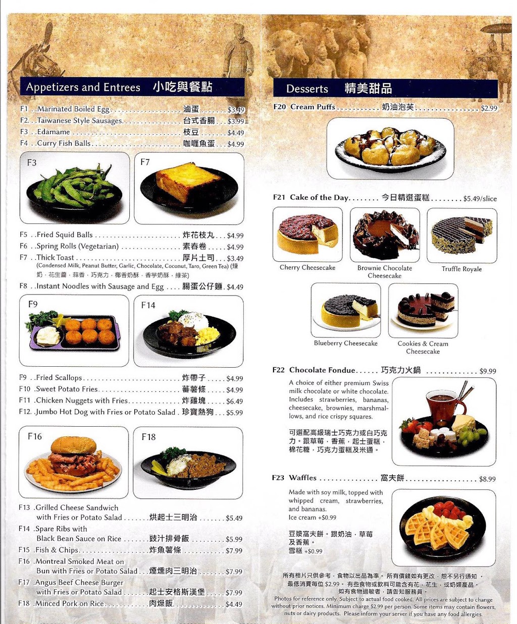 Bubble Tea & Me | 7330 Yonge St #107, Thornhill, ON L4J 7Y7, Canada | Phone: (905) 881-8232