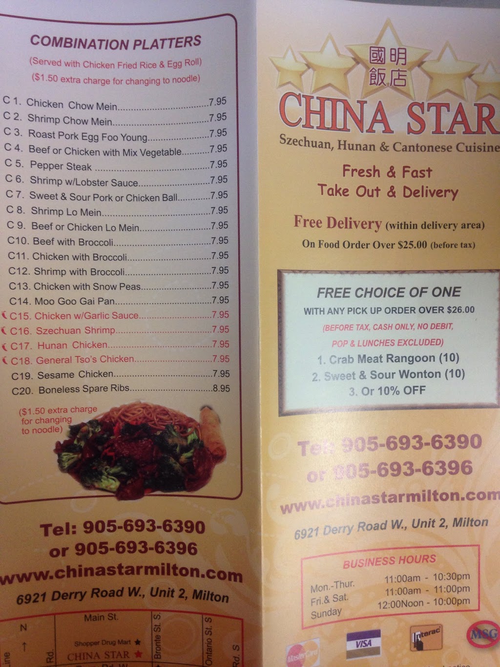 China Star | 6921 Derry Rd W, Milton, ON L9T 7H5, Canada | Phone: (905) 693-6390
