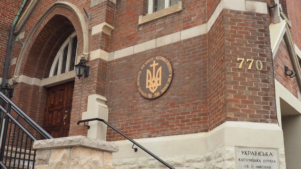Saint Nicholas Ukrainian Catholic Church | 4 Bellwoods Ave, Toronto, ON M6J 1G2, Canada | Phone: (416) 504-4774