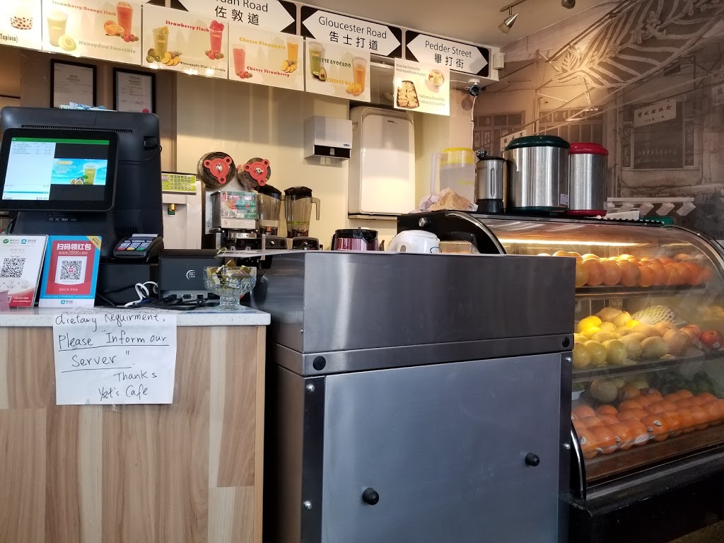 Yet’s Cafe | 1312 Burrard St, Vancouver, BC V6Z 2B7, Canada | Phone: (604) 566-6528