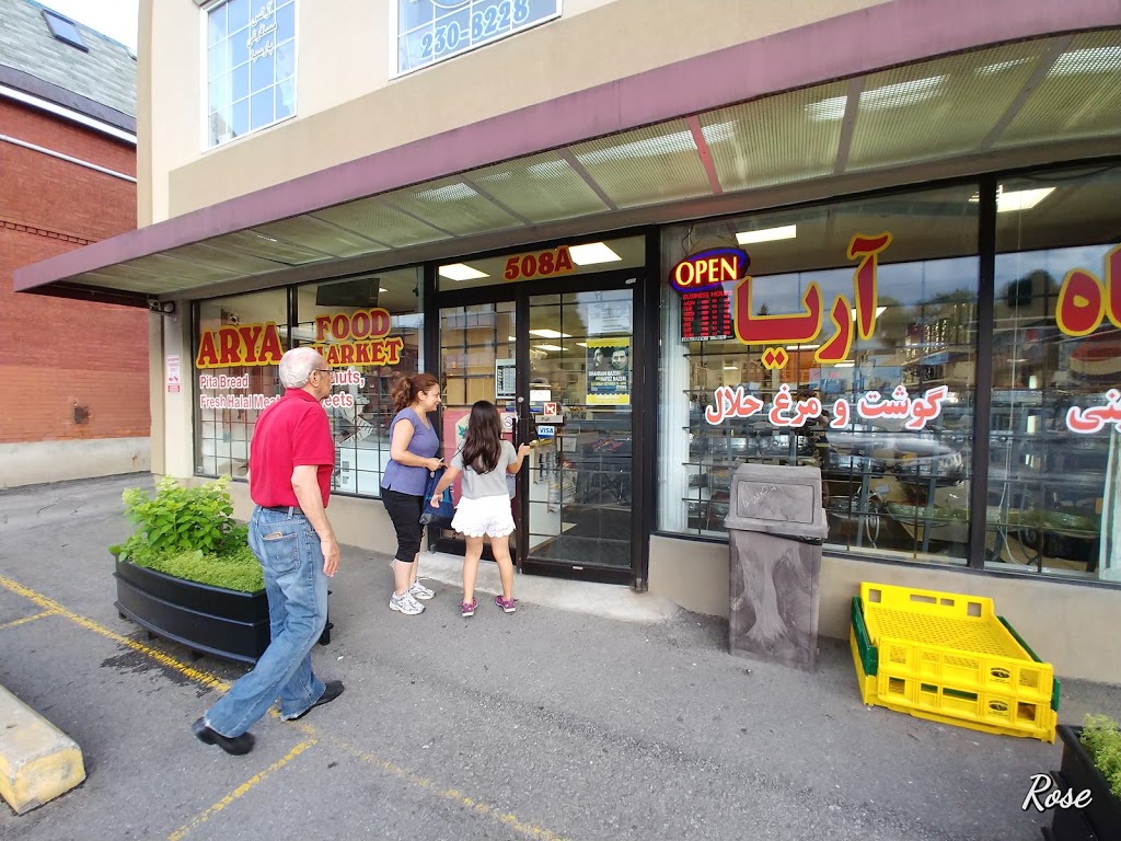 Arya Food Market | store | 508 Gladstone Ave, Ottawa, ON K1R 5P1, Canada | 6135943636 OR +1 613-594-3636
