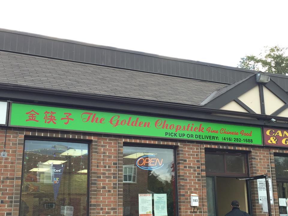 The Golden Chopstick | 271 Old Kingston Rd #103, Scarborough, ON M1C 1B4, Canada | Phone: (416) 282-1688
