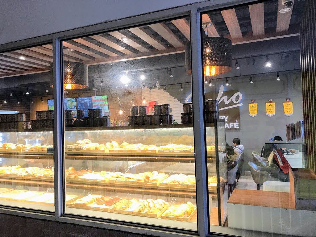 Soho Bakery & Café | 328 Hwy 7 #12, Richmond Hill, ON L4B 3P7, Canada | Phone: (905) 881-0015