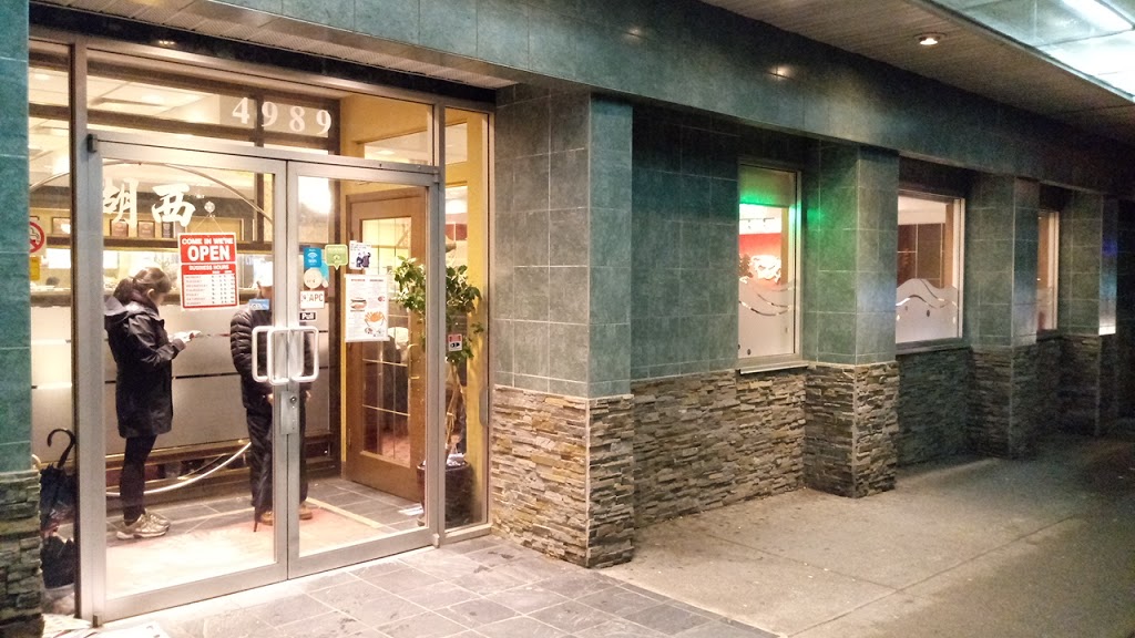Western Lake Chinese Seafood Restaurant | 4989 Victoria Dr, Vancouver, BC V5P 3T7, Canada | Phone: (604) 321-6862
