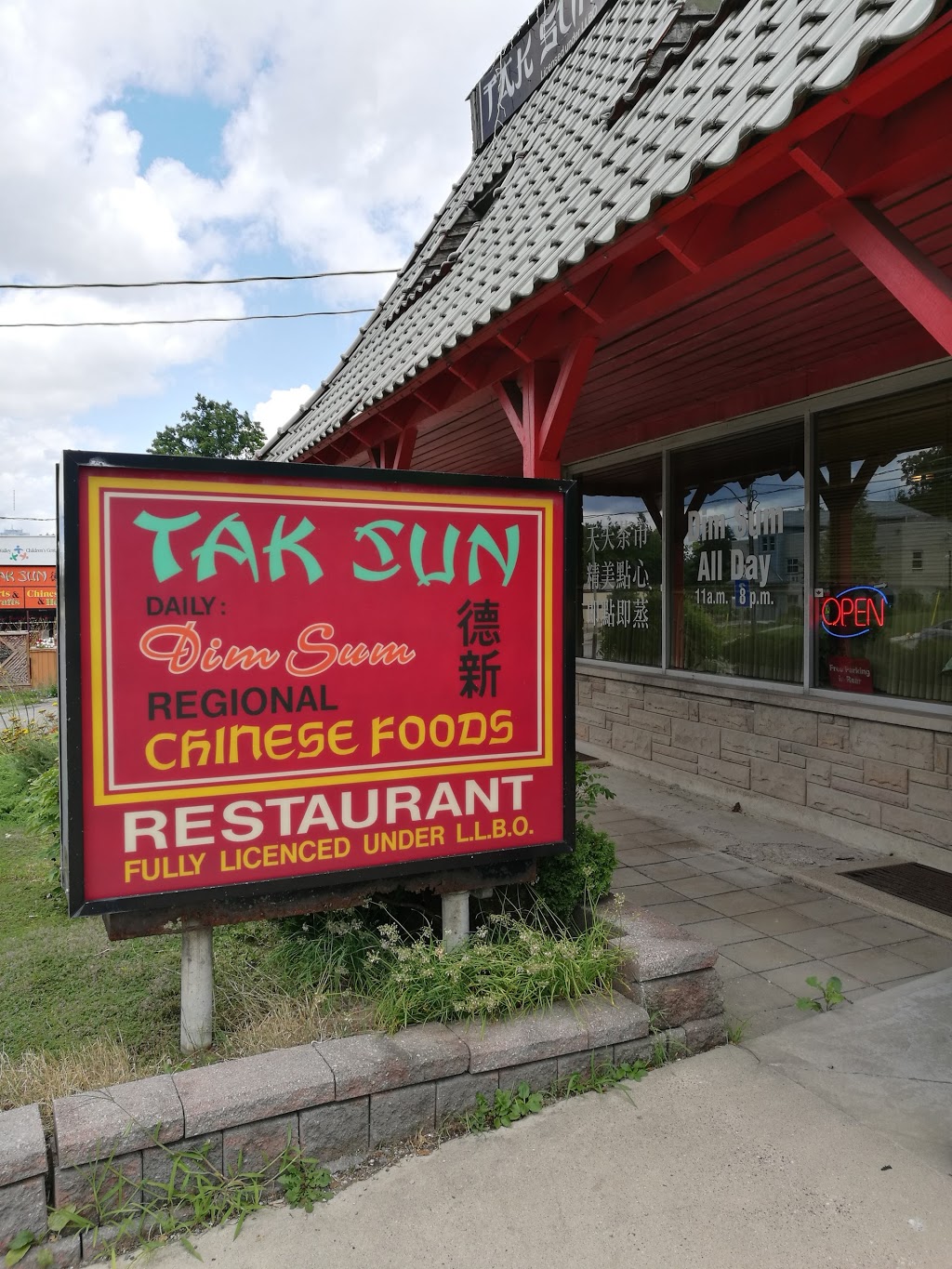 Tak Sun Restaurant | restaurant | 122 Wellington Rd, London, ON N6C 4M8, Canada | 5194382913 OR +1 519-438-2913