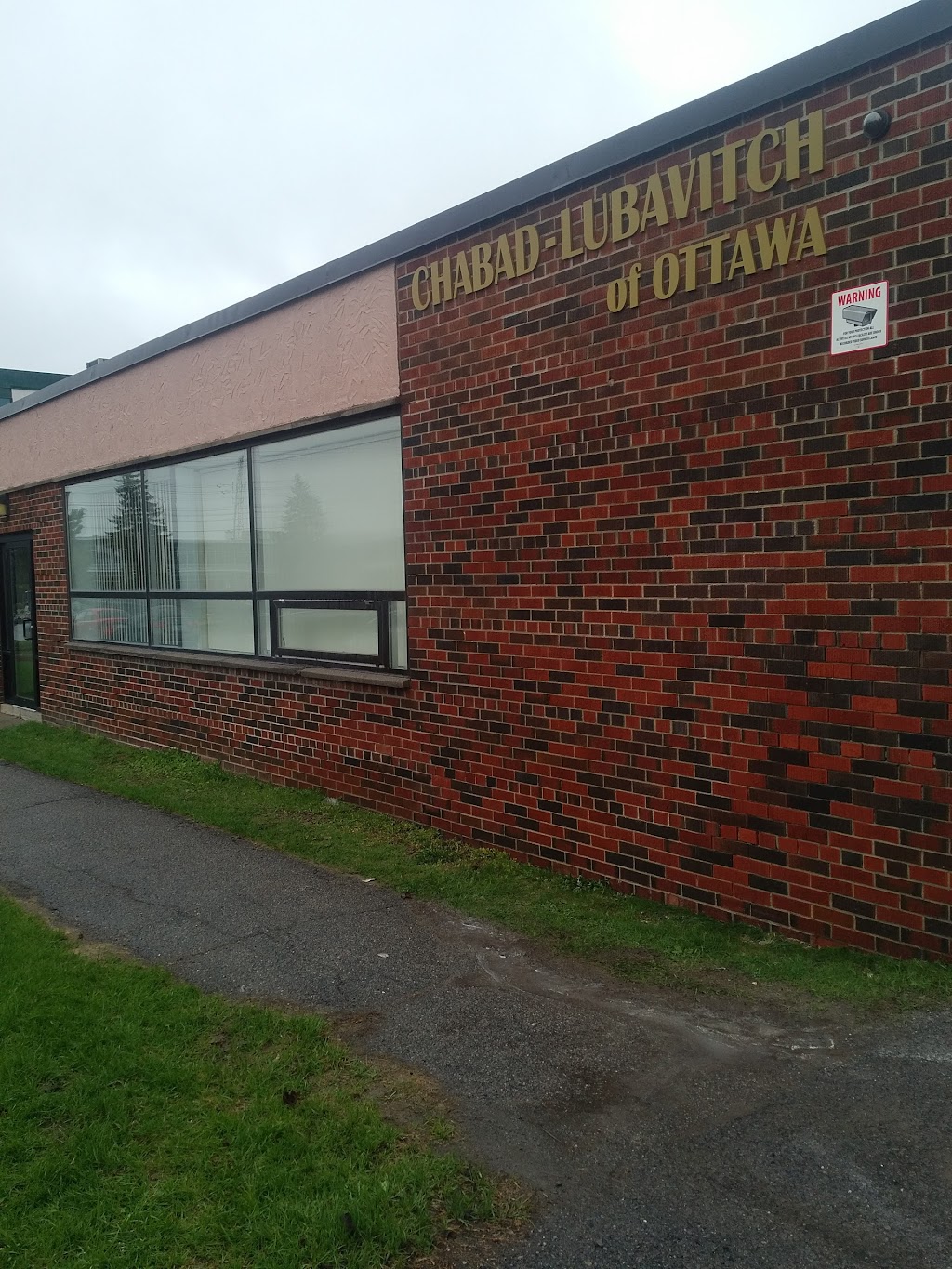 Chabad-Lubavitch of Ottawa & Congregation Lubavitch | 889 Lady Ellen Place Front Entrance, Ottawa, ON K1Z 5L3, Canada | Phone: (613) 688-2025