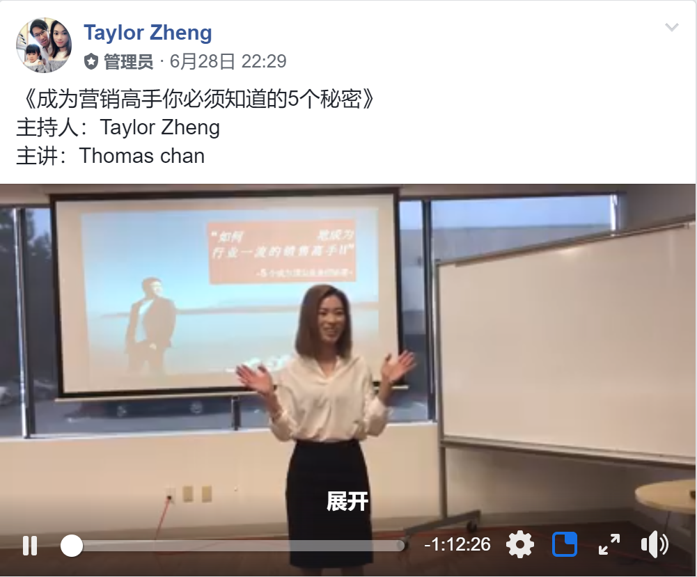 Taylor Nu skin team如新 | 45-15405 31st Ave, Surrey, BC V3Z 2W5, Canada | Phone: (604) 721-7220
