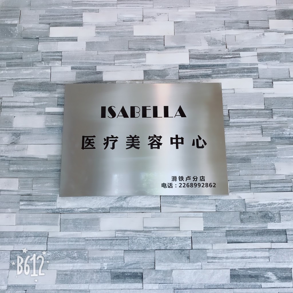 Isabella Medical Spa | 280 Lester St #101, Waterloo, ON N2L 3W5, Canada | Phone: (226) 899-2862