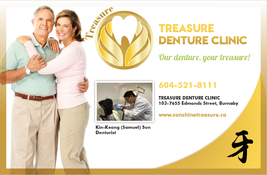 Treasure Denture Clinic | 7655 Edmonds St unit 103, Burnaby, BC V3N 1B6, Canada | Phone: (604) 521-8111
