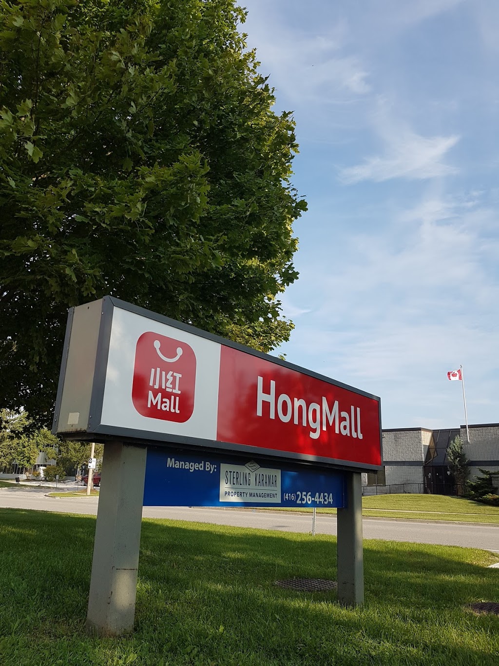 小红Mall · HongMall（Online App Shopping Only） | 10 Whitehall Dr, Markham, ON L3R 5Z7, Canada | Phone: (905) 604-1230