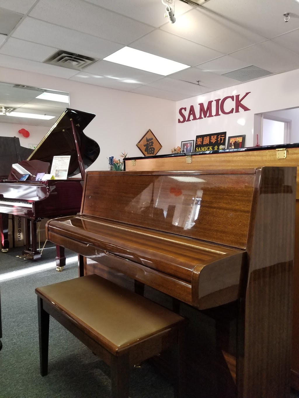 Eddies Piano Co Ltd | 3251 Kennedy Rd, Scarborough, ON M1V 4Y1, Canada | Phone: (416) 299-8768
