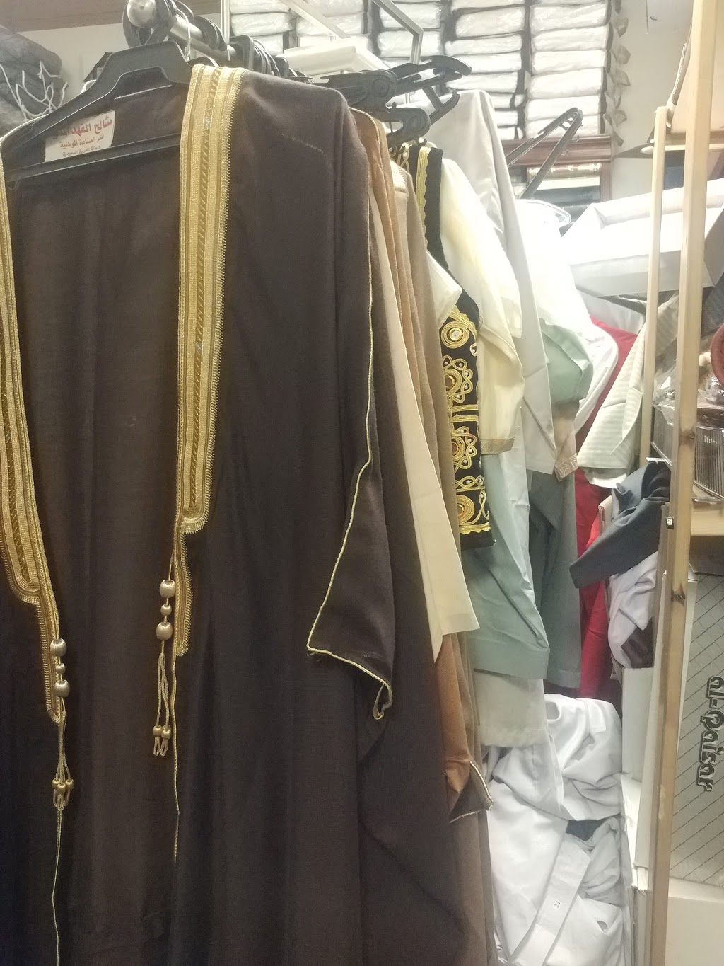 Habib Islamic Bookstore | 22 Rexdale Blvd, Etobicoke, ON M9W 5Z3, Canada | Phone: (416) 743-6317