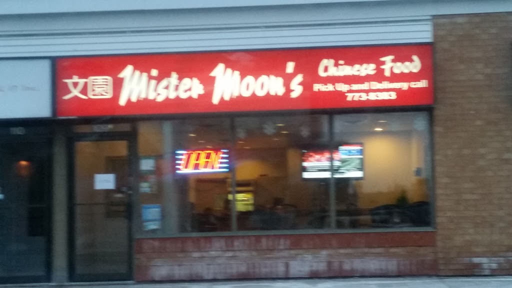 Mister Moons Chinese Food | 13311 Yonge St, Richmond Hill, ON L4E 3L6, Canada | Phone: (905) 773-8383