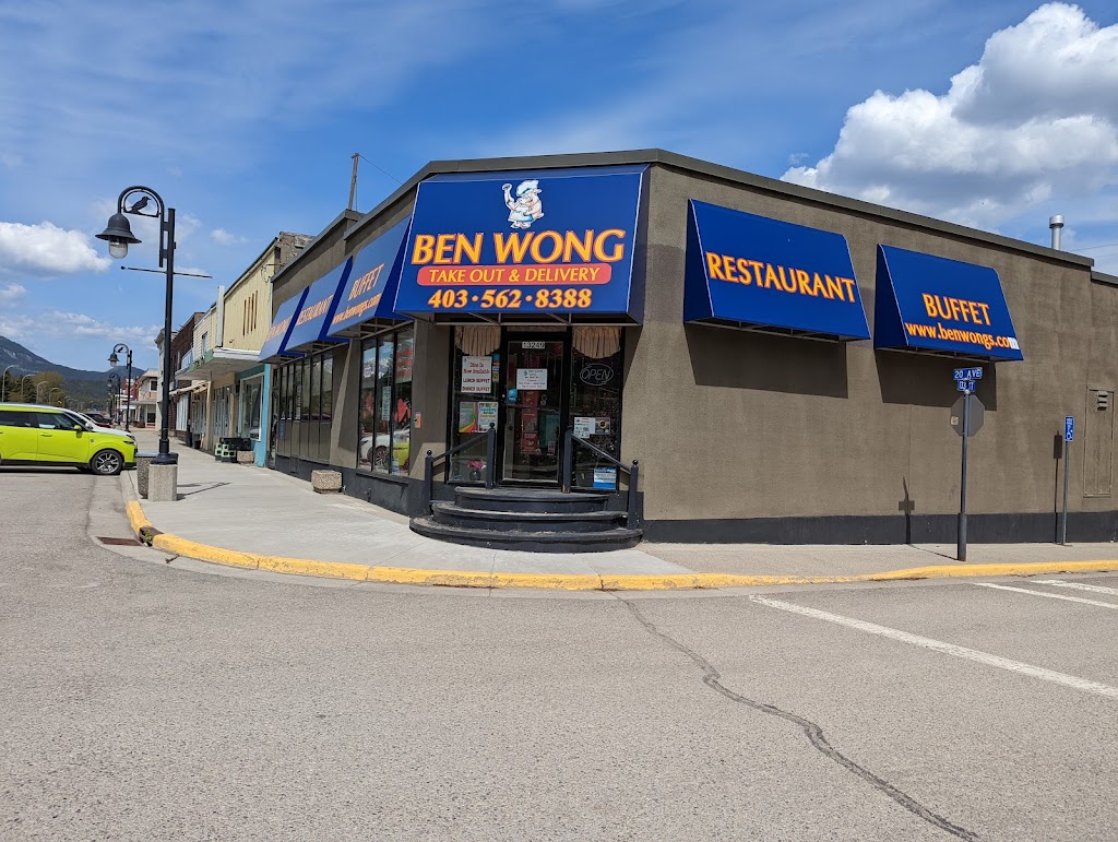 Ben Wong Restaurant | 13249 20 Ave, Blairmore, AB T0K 0E0, Canada | Phone: (403) 562-8388