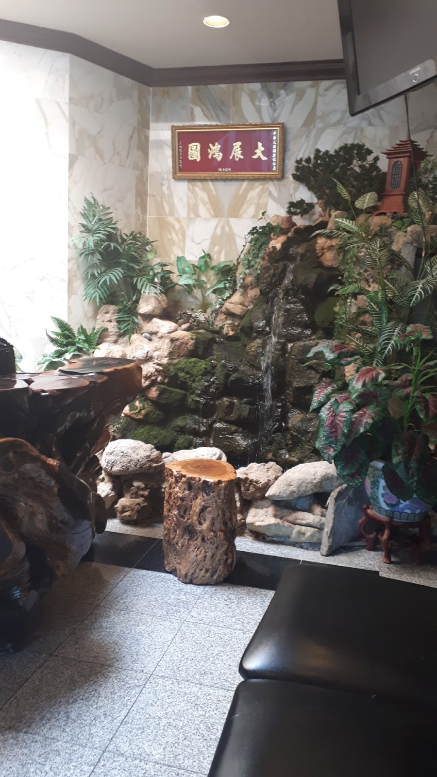 China Garden | 382 Holland St W, Bradford, ON L3Z 1J3, Canada | Phone: (905) 775-3391