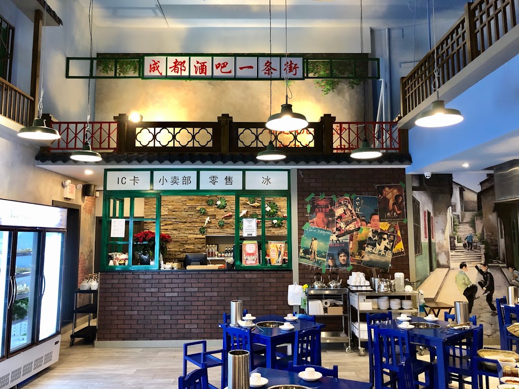 Roadside Spicy Pot 马路边边串串香 | 105-6462, Kingsway, Burnaby, BC V5E 1E1, Canada | Phone: (778) 397-9955