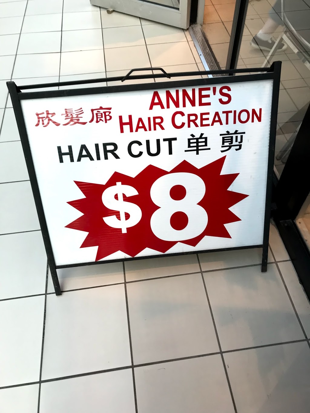 Annes Haircut Creation | Canada, Ontario, Mississauga, Hurontario St, CA Ontario Mississauga邮政编码: L5A 2G9 | Phone: (905) 281-1818