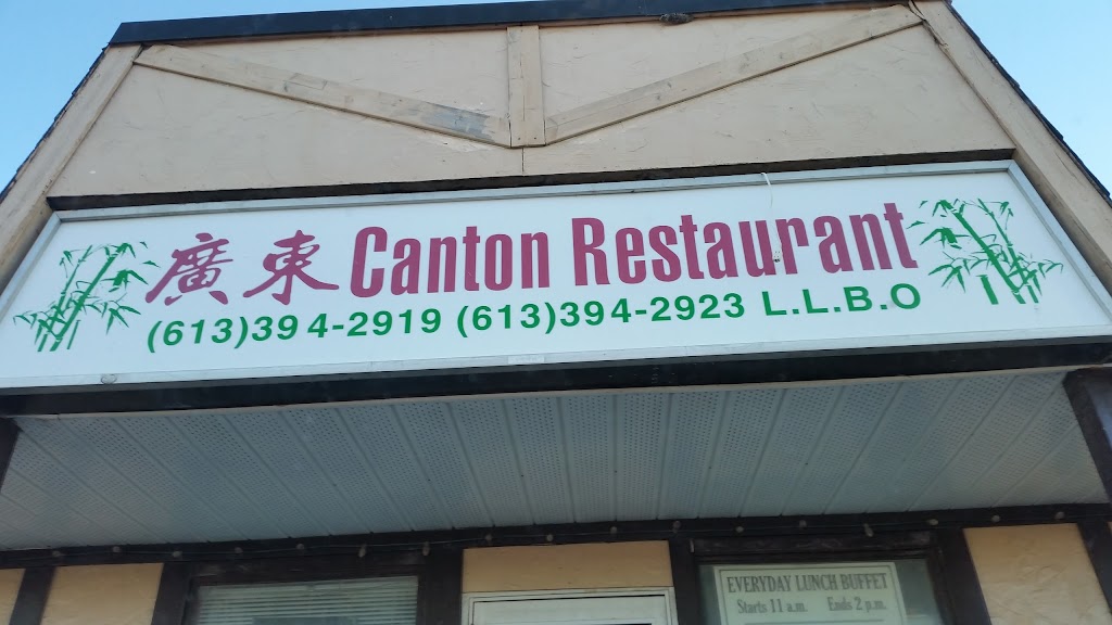 Canton Restaurant | 17477 Old Highway 2 W, Trenton, ON K8V 5P7, Canada | Phone: (613) 394-2919