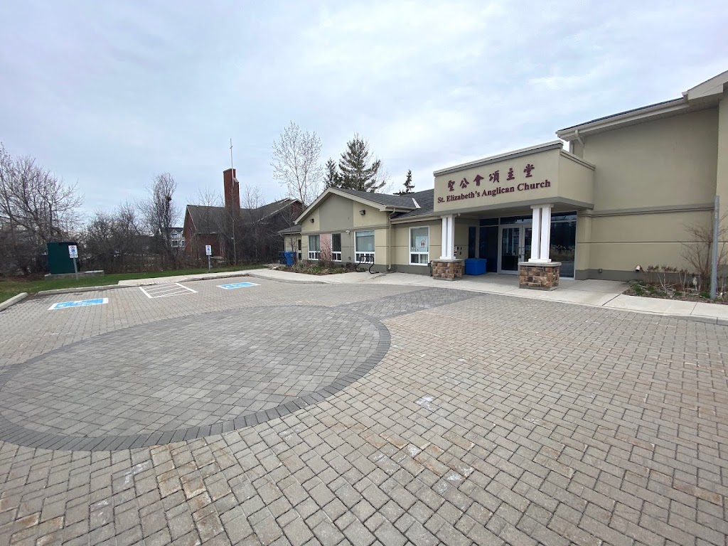 St. Elizabeths Anglican Church | 1051 Eglinton Ave W, Mississauga, ON L5V 2W3, Canada | Phone: (905) 812-2938